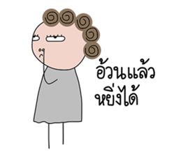 I-chan V3 sticker #15092764