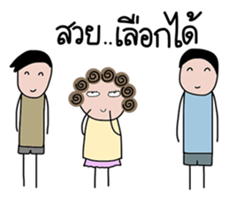 I-chan V3 sticker #15092766