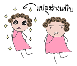 I-chan V3 sticker #15092769