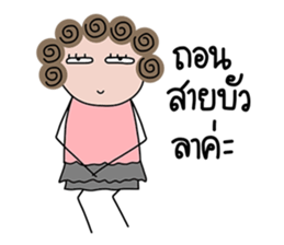 I-chan V3 sticker #15092770