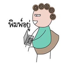 I-chan V3 sticker #15092772