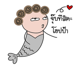 I-chan V3 sticker #15092775