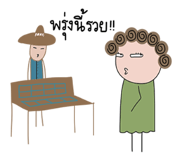 I-chan V3 sticker #15092777