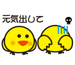 The murmur of a rabbit & panda. sticker #15092790