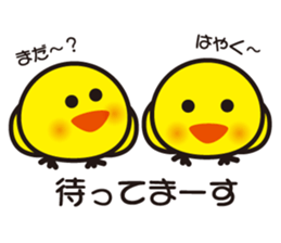 The murmur of a rabbit & panda. sticker #15092801