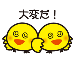 The murmur of a rabbit & panda. sticker #15092804