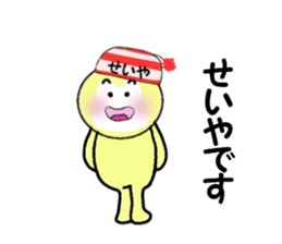 stickers for SEIYA sticker #15092820
