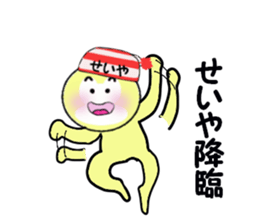 stickers for SEIYA sticker #15092823