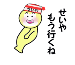 stickers for SEIYA sticker #15092824