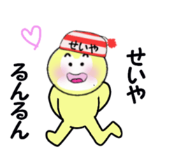 stickers for SEIYA sticker #15092825