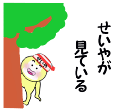 stickers for SEIYA sticker #15092827