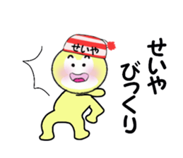 stickers for SEIYA sticker #15092829