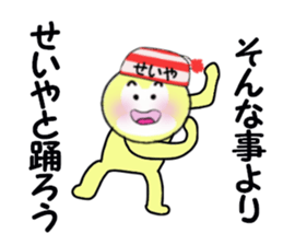 stickers for SEIYA sticker #15092831