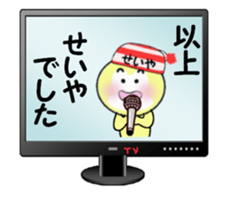 stickers for SEIYA sticker #15092832