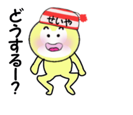 stickers for SEIYA sticker #15092835