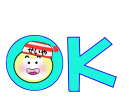 stickers for SEIYA sticker #15092837