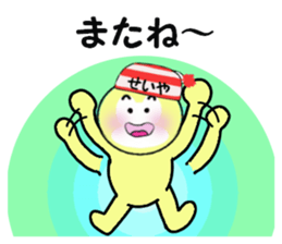 stickers for SEIYA sticker #15092838