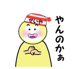 stickers for SEIYA sticker #15092841