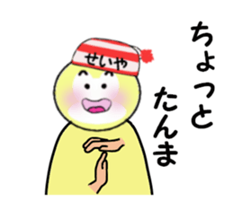 stickers for SEIYA sticker #15092842