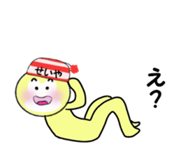 stickers for SEIYA sticker #15092843