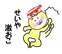 stickers for SEIYA sticker #15092845