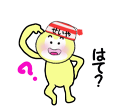 stickers for SEIYA sticker #15092852
