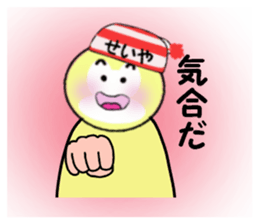 stickers for SEIYA sticker #15092855