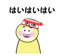 stickers for SEIYA sticker #15092856