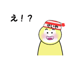 stickers for SEIYA sticker #15092857