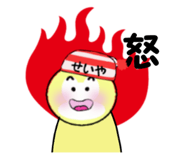 stickers for SEIYA sticker #15092859