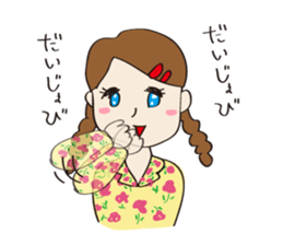 Muka-Boy&Girl sticker #15092863