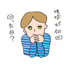 Muka-Boy&Girl sticker #15092870