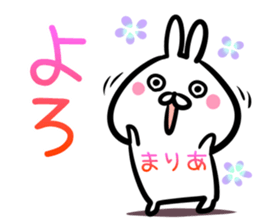 Maria Sticker! sticker #15093206