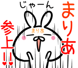 Maria Sticker! sticker #15093209