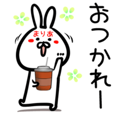 Maria Sticker! sticker #15093210