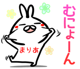 Maria Sticker! sticker #15093211