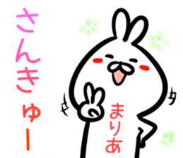 Maria Sticker! sticker #15093212