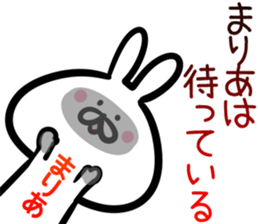 Maria Sticker! sticker #15093215