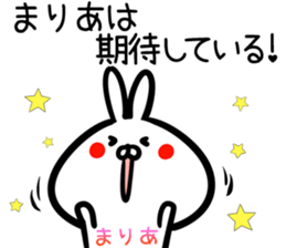 Maria Sticker! sticker #15093218