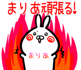 Maria Sticker! sticker #15093221