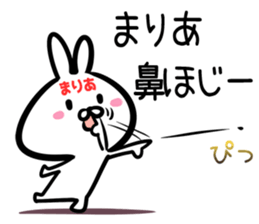 Maria Sticker! sticker #15093222