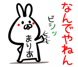 Maria Sticker! sticker #15093223