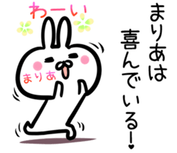 Maria Sticker! sticker #15093225