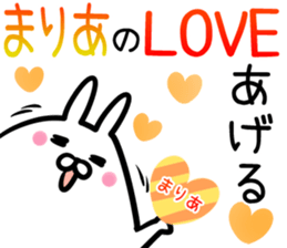 Maria Sticker! sticker #15093228