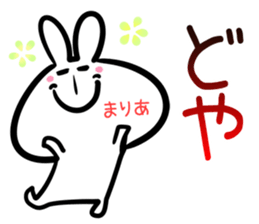 Maria Sticker! sticker #15093229