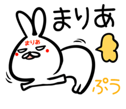 Maria Sticker! sticker #15093231