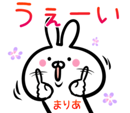 Maria Sticker! sticker #15093232