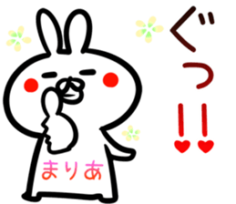 Maria Sticker! sticker #15093233