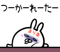 Maria Sticker! sticker #15093236