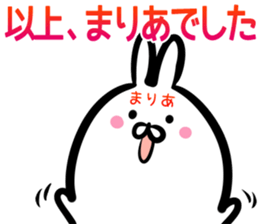 Maria Sticker! sticker #15093240